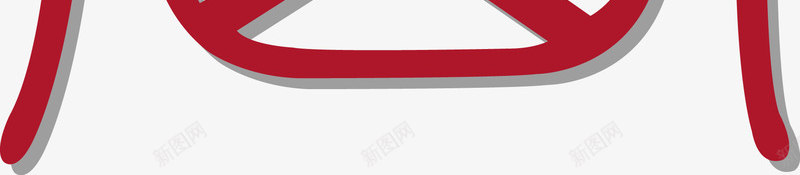 福字古文书法字体png免抠素材_新图网 https://ixintu.com 矢量福字古文书法字体 福字古文书法字体 福字古文书法字体矢量图 福字古文书法矢量图