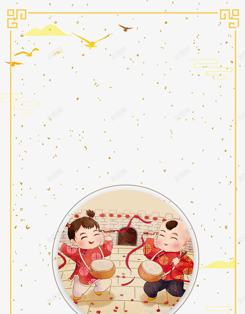 2018春节喜庆主题psd免抠素材_新图网 https://ixintu.com 2018春节喜庆主题设计 传统节日 团圆 新年快乐 春节喜庆背景狗年