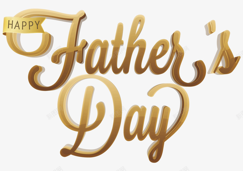 父亲节英文艺术字png免抠素材_新图网 https://ixintu.com day fathers nbsp 感恩父亲节 父亲 父亲节 父亲节字体 父亲节快乐 父亲节艺术字 父爱 艺术字