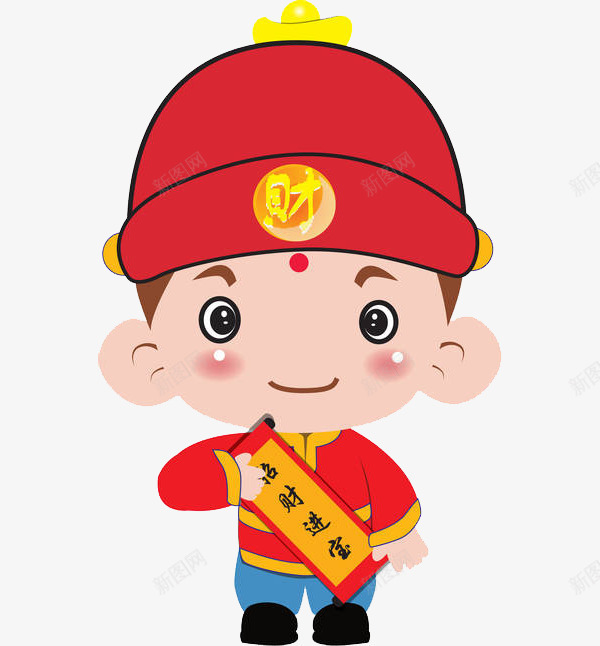 卡通帅气男孩拜年图png免抠素材_新图网 https://ixintu.com 中国风 卡通 喜庆的 拜年 插图 春联 春节