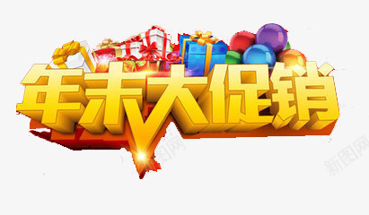 年末大促销png免抠素材_新图网 https://ixintu.com 1212 促销 双十二 双十二艺术字 狂欢购物 疯狂抢购