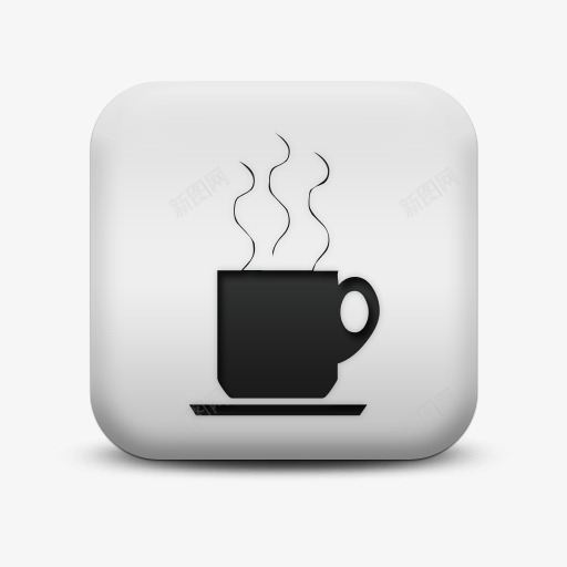 磨砂白广场图标食品饮料喝咖啡茶png_新图网 https://ixintu.com SC beverage coffee drink food icon matte sc square tea white 咖啡 喝 图标 广场 白 磨砂 茶 食品 饮料