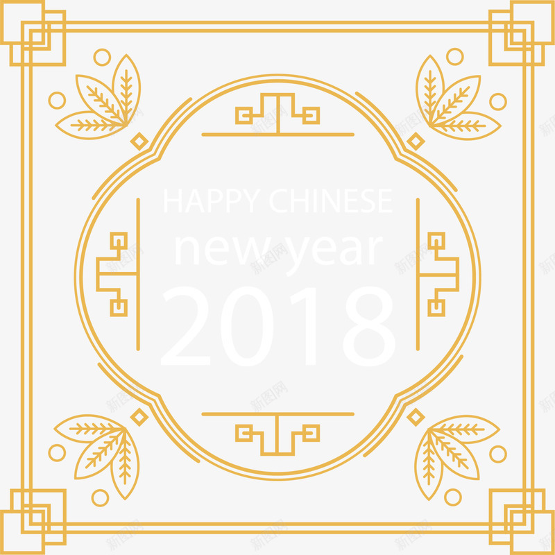 春节黄色窗花剪纸png免抠素材_新图网 https://ixintu.com 中国风 新春窗花 春节窗花 水彩 窗花剪纸 黄色窗花
