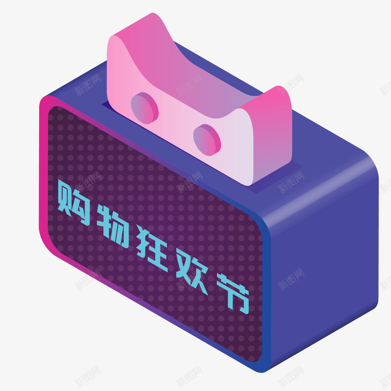 25D立体天猫头图矢量图ai免抠素材_新图网 https://ixintu.com 1212 25D 免抠图 双12 双十二 天猫头 猫头 立体 矢量图