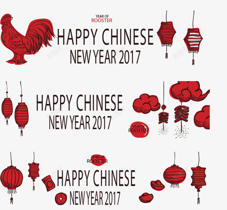 红色中国风横幅矢量图eps免抠素材_新图网 https://ixintu.com 新年横幅 灯笼 矢量素材 祥云 红色公鸡 矢量图