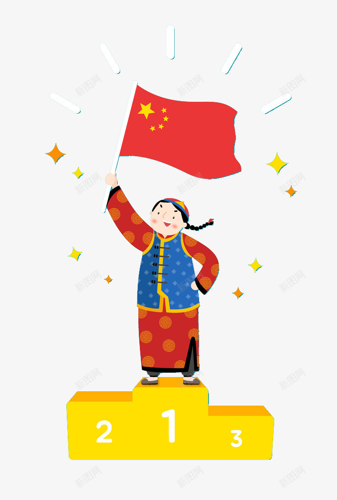 中国风挥舞红旗的男人图png免抠素材_新图网 https://ixintu.com 中国风 冠军 卡通 喜庆的 男人 红旗 领奖台