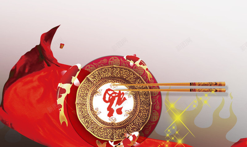 年夜饭火热预定中png免抠素材_新图网 https://ixintu.com 2017 年夜饭 火热预定中 金鸡贺岁