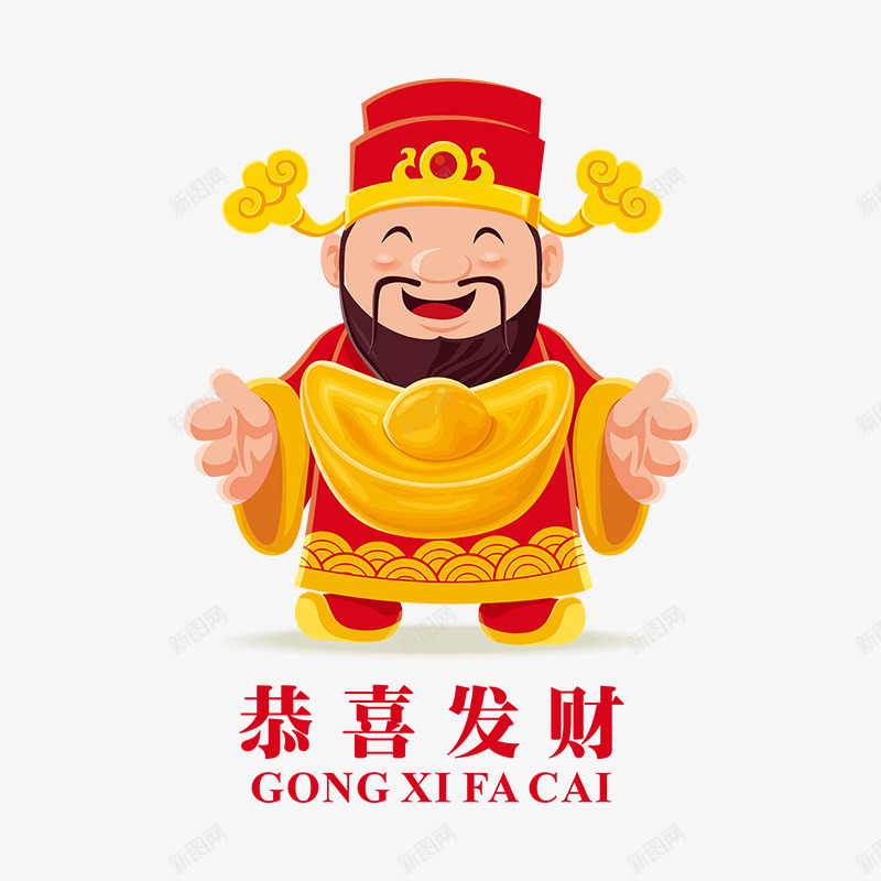 卡通手绘财神恭喜发财png免抠素材_新图网 https://ixintu.com 卡通手绘 开心的财神 恭喜发财 春节祝福 财神
