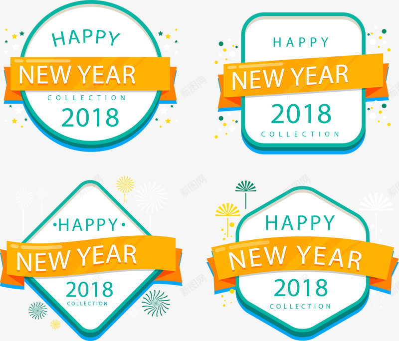 手绘2018年标签png免抠素材_新图网 https://ixintu.com 2018年 卡通 年会 手绘 新年快乐 标签 装饰