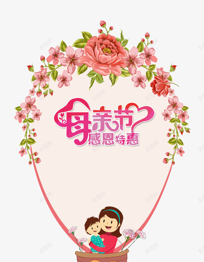 创意花朵装饰母亲节海报psd_新图网 https://ixintu.com 创意设计 感恩母亲 母亲节 海报 热气球 花朵 装饰图案