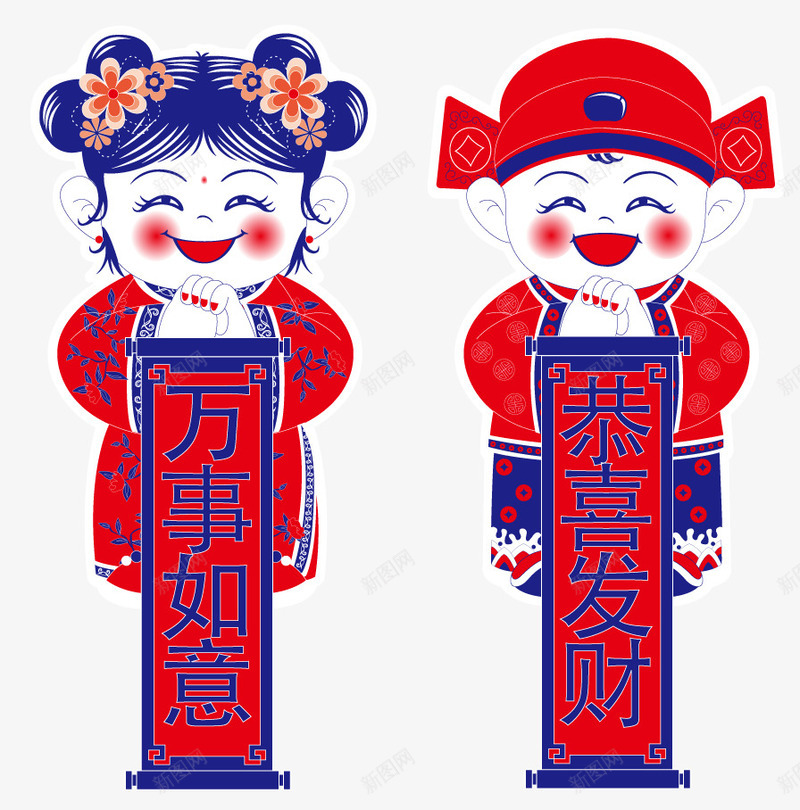 2018春节财神童子对联插png免抠素材_新图网 https://ixintu.com 2018 2018春节财神童子对联矢量插画设计免费下载 2023 2024 传统文化 元宝 卡通 发财童子 四字对联 恭喜发财 戊戌年 插画 新年 春节 狗年 神仙 神明 童子 财神 过年 送福
