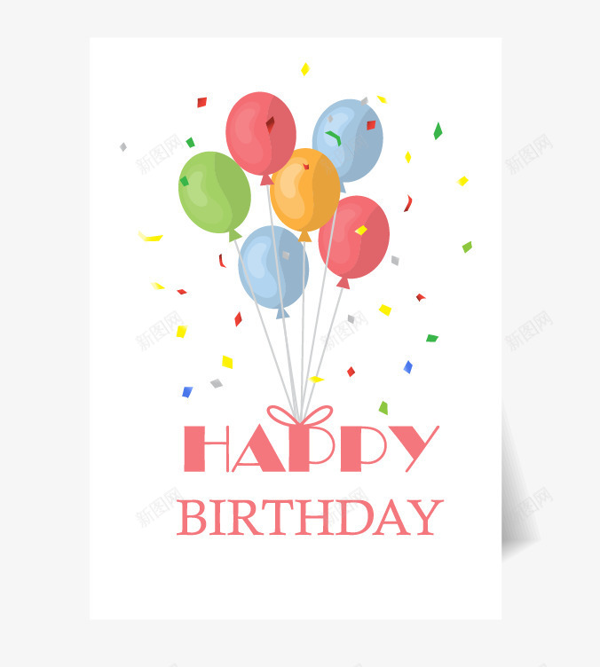 生日贺卡png免抠素材_新图网 https://ixintu.com birthday happy 新生儿贺卡 气球 生日信纸 生日贺卡 矢量卡片 矢量贺卡 色块漂浮