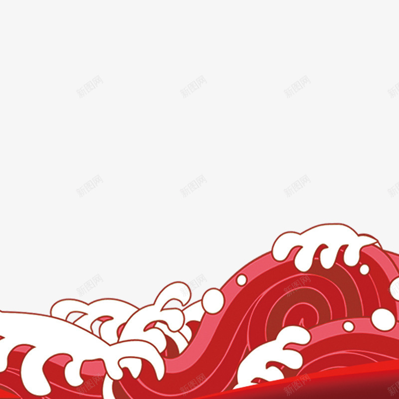 红色喜庆浪花节日元素psd免抠素材_新图网 https://ixintu.com 喜庆 圆弧 大海 形状 浪花 红色 翻滚 节日