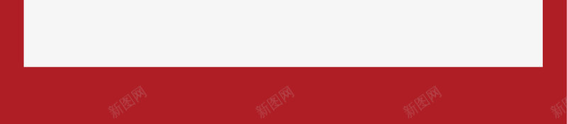 冬至有你就全了png免抠素材_新图网 https://ixintu.com 冬至 冬至海报 活动海报 海报 节日海报