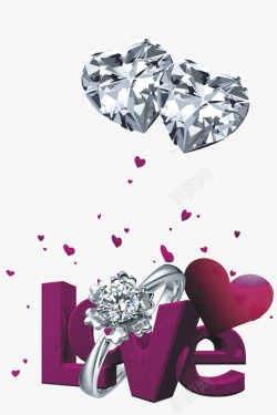 钻石字体爱情结晶高清图片