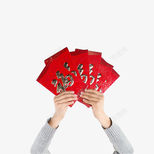 双手拿红片png免抠素材_新图网 https://ixintu.com 压岁钱 双手拿红包 喜庆 实物 手拿红包 新年 春节红包 礼物 福字红包 红色 高清图片
