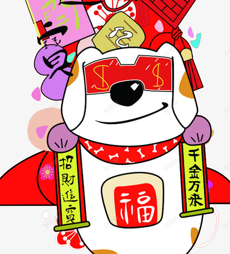 2018狗年卡通招财财神插画psd免抠素材_新图网 https://ixintu.com 2018 传统文化 元宝 卡通 戊戌年 插画 新年 新年财神 春节 狗年 神仙 神明 财神 过年 送福 门神