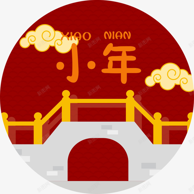 中国风小年海报装饰psd_新图网 https://ixintu.com 中国风小年 中国风小年海报装饰 唯美小年设计 红色简单大气小年装饰 节日小年 节日装饰
