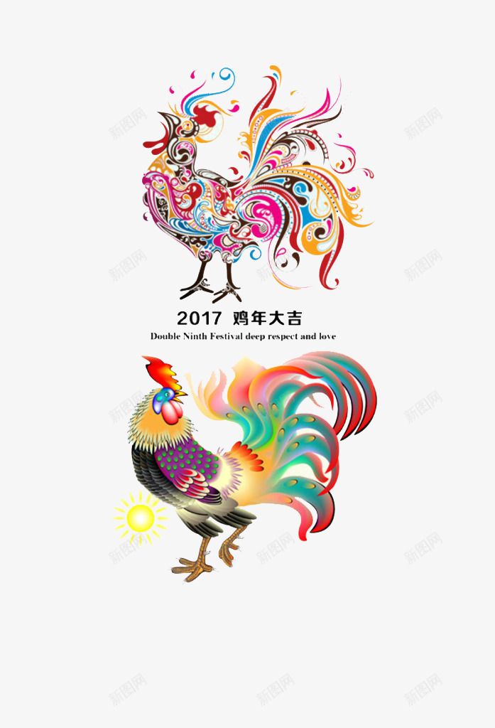 卡通公鸡形象png免抠素材_新图网 https://ixintu.com 2017年鸡年 公鸡 卡通鸡 吉祥鸡年 彩色鸡 春节 母鸡 金鸡 鸡年 鸡年图案 鸡年画 鸡年素材 鸡形象