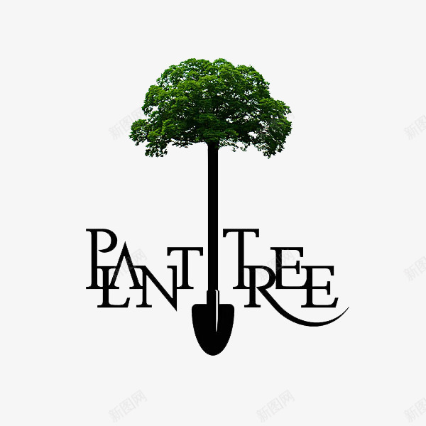 一把铁锨png免抠素材_新图网 https://ixintu.com 卡通 大树 植树 简笔 绿色额 英文字 铁锨