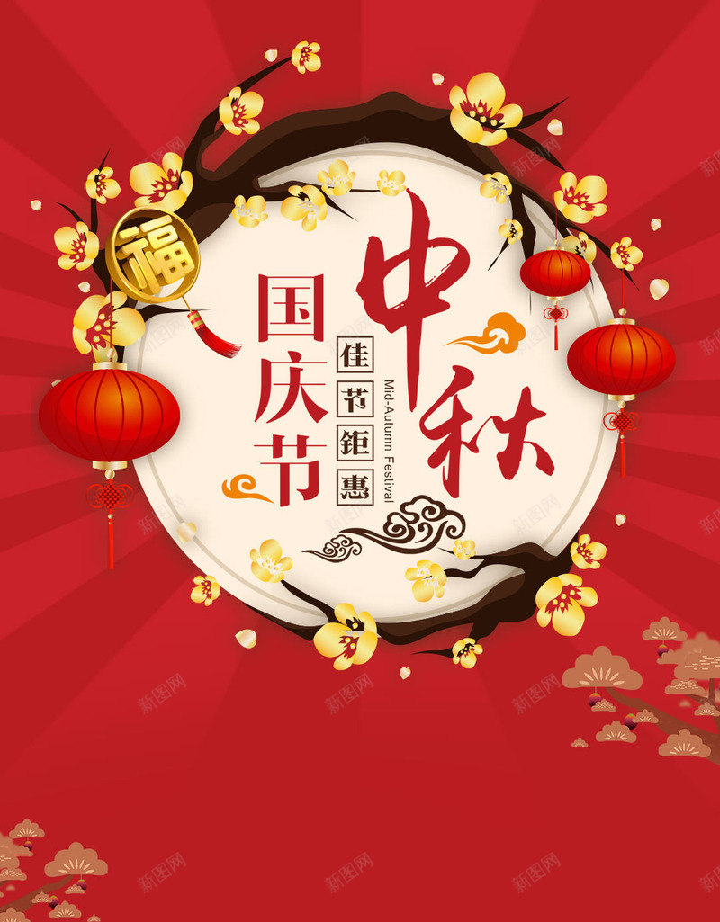 便签纸带有卡通人物和植物png免抠素材_新图网 https://ixintu.com 人物 卡通 植物 纸带