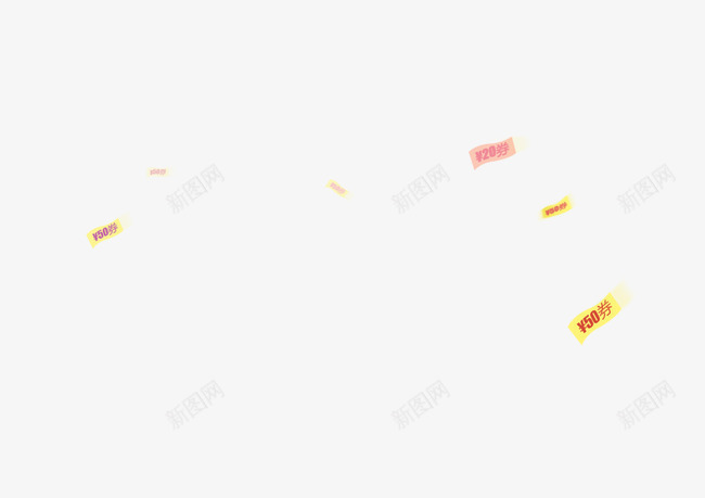 漂浮优惠券png免抠素材_新图网 https://ixintu.com 优惠券 双十一 天猫 淘宝 漂浮 漂浮素材 红色 黄色
