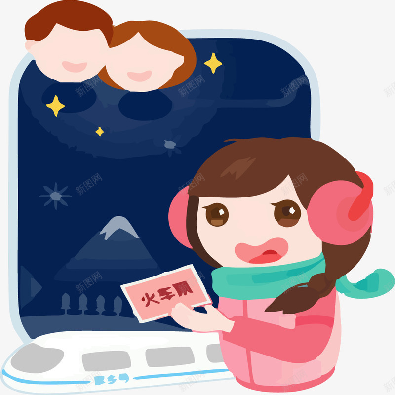 春节火车票插画png免抠素材_新图网 https://ixintu.com 免抠火车票素材 回家 春节 火车票 订票