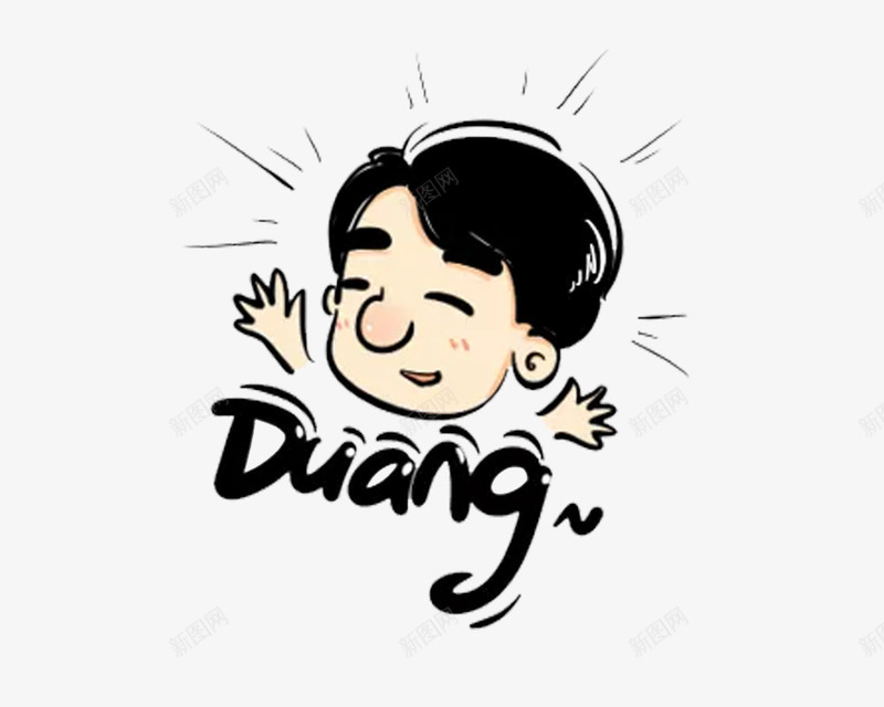 男人头像png免抠素材_新图网 https://ixintu.com 卡通 头像 手绘 男人 短发 简图 英文 黑色