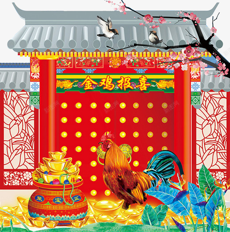 金鸡报喜传统门房公鸡元宝png免抠素材_新图网 https://ixintu.com 元宝 公鸡 单页 新年 春节 金鸡报喜 鸡年