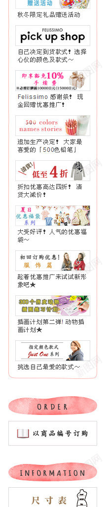 商品分类检索服装婴幼儿男装电商png免抠素材_新图网 https://ixintu.com 分类 商品 婴幼儿 服装 检索 男装