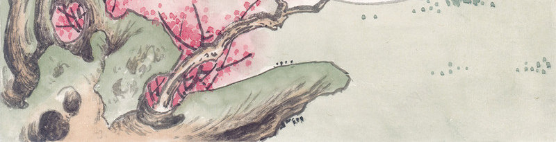 古代美女图png免抠素材_新图网 https://ixintu.com 中国风 仕女 仕女赏花图 如花似玉 石头 红梅 红衣 美女 花枝