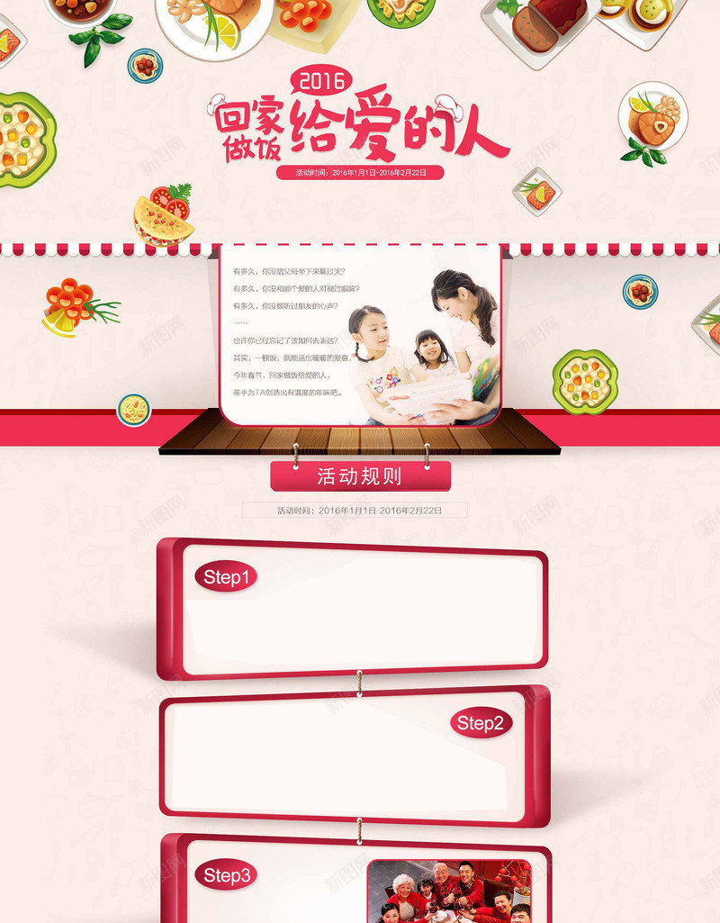 创意商业女装合成摄影png免抠素材_新图网 https://ixintu.com 创意 合成 商业 女装 摄影