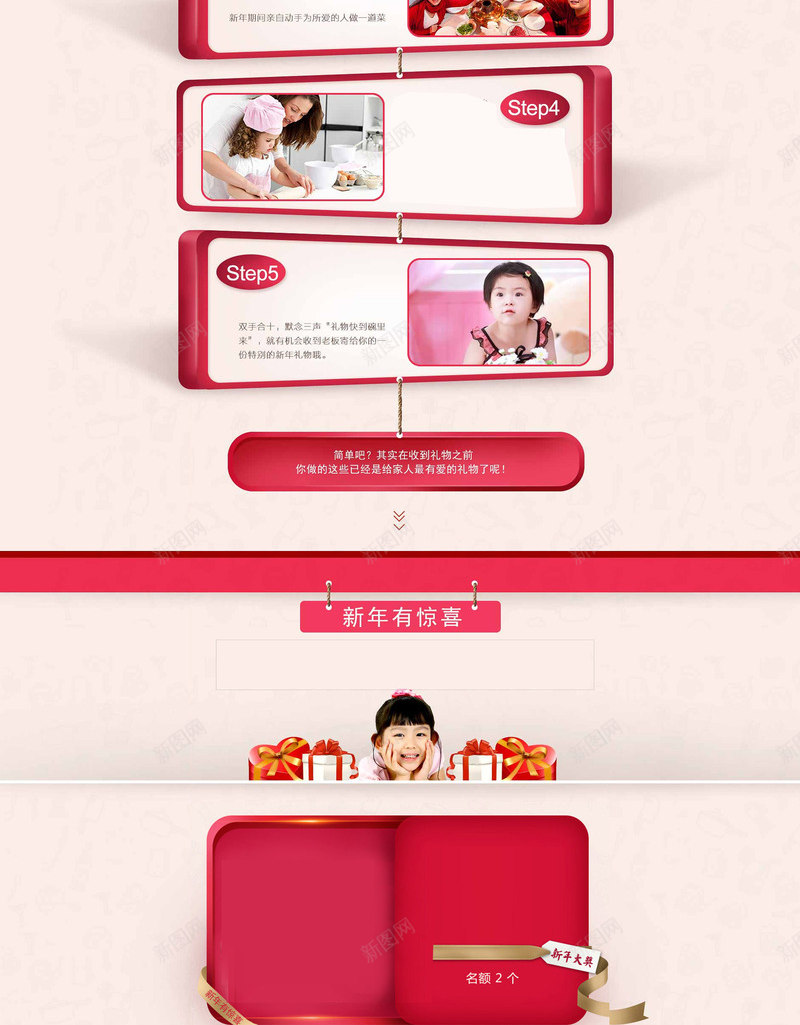 创意商业女装合成摄影png免抠素材_新图网 https://ixintu.com 创意 合成 商业 女装 摄影