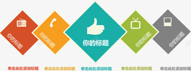 方形图标分类图矢量图ai_新图网 https://ixintu.com 分类标签 步骤目录 流程图 矢量图