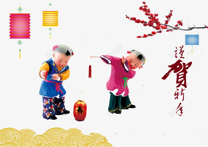 提灯笼的小孩png免抠素材_新图网 https://ixintu.com 元宵节 卡通人物 卡通手绘 小孩 春节 梅花 灯笼 节日元素
