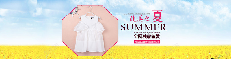 banner女装海报背景5png免抠素材_新图网 https://ixintu.com banner 女装 海报 背景