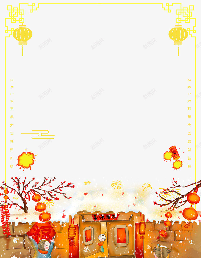 新年传统边框背景psd分层图png免抠素材_新图网 https://ixintu.com 卡通手绘新年人物 喜迎新年 新年传统边框背景 欢庆佳节 欢度春节 灯笼 烟花 红梅 鞭炮