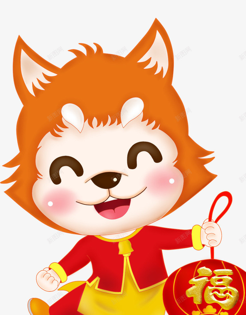 狗年吉祥物png免抠素材_新图网 https://ixintu.com 卡通狗 可爱 吉祥狗年 年画 形象设计 插画 春节 狗 狗年大吉