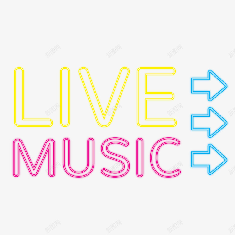 music霓虹灯png免抠素材_新图网 https://ixintu.com live music 灯光效果 蓝色箭头 霓虹灯