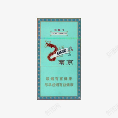 南京炫赫门香烟png免抠素材_新图网 https://ixintu.com 南京 吸烟 女士香烟 炫赫门 硬盒 精品烟 香烟
