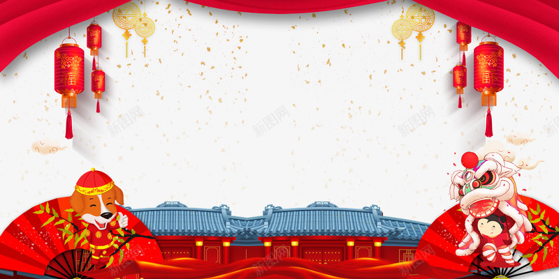 新年喜庆背景psd分层图png免抠素材_新图网 https://ixintu.com 传统建筑 卡通狗 喜庆背景psd分层图 喜迎新年 新年 欢度春节 灯笼 红幕布 红折扇 红绸幕 舞狮