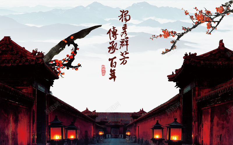 中国风建筑背景png免抠素材_新图网 https://ixintu.com 传统文化图片素材 古典园林建筑素材 古建筑素材 梅花 皇室院落素材