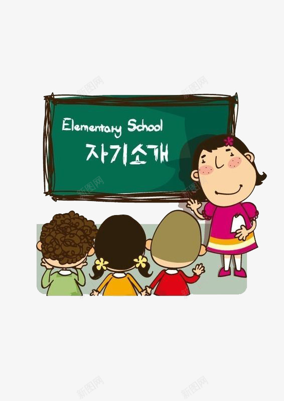 韩国卡通漫画png免抠素材_新图网 https://ixintu.com 上课 学生 老师 黑板