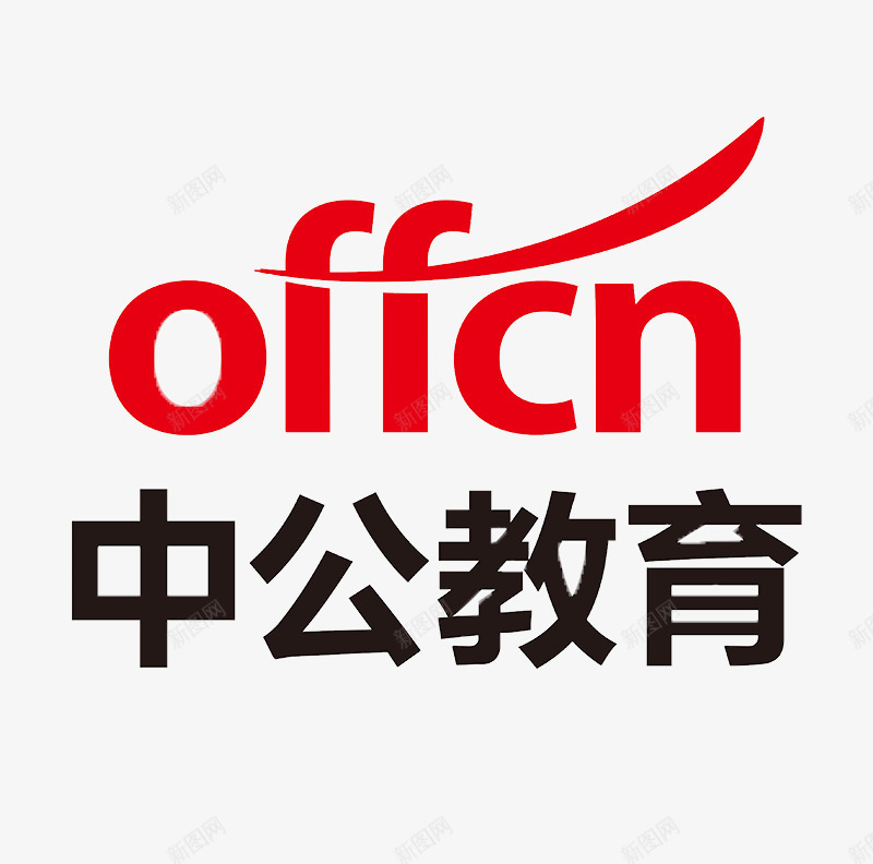 中共教育图标png_新图网 https://ixintu.com LOGO OFFCN 中共教育LOGO 艺术字
