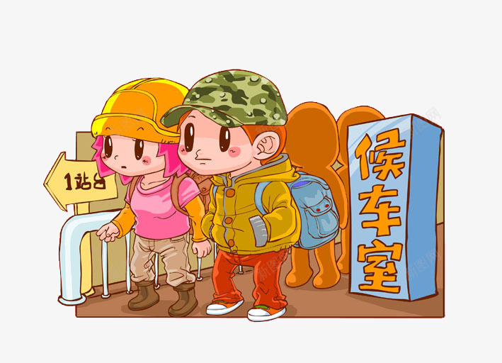 春节春运卡通png免抠素材_新图网 https://ixintu.com 卡通 春节 春运 火车