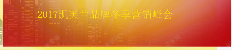 参会证png免抠素材_新图网 https://ixintu.com 参会证 广告设计模板 海报设计 红色