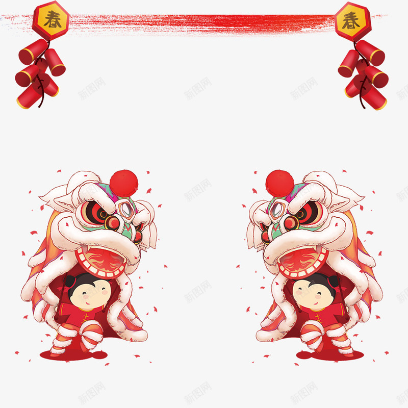 春节舞狮子psd免抠素材_新图网 https://ixintu.com 卡通狮子 卡通舞狮子 欢快 烟花 热闹 狮子 舞狮子 装饰 设计