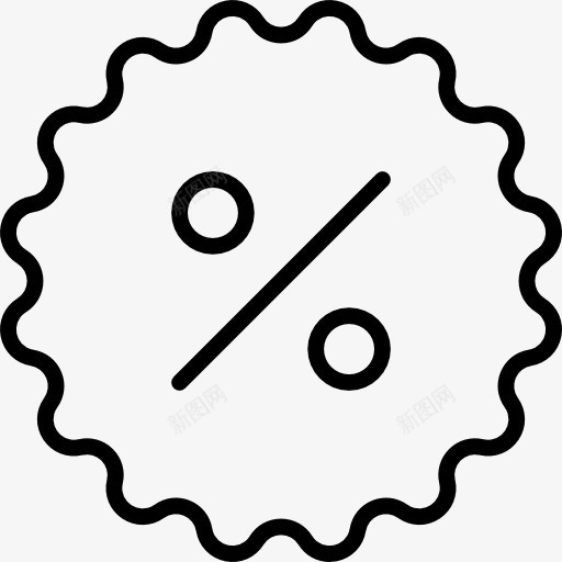 折扣徽章图标png_新图网 https://ixintu.com 形状 网上商店 象征 购物 销售
