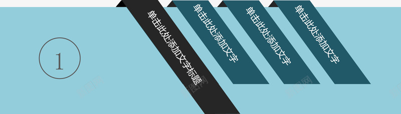 目录分页项png免抠素材_新图网 https://ixintu.com 分类标签 扁平化 数据图表