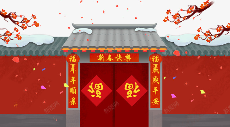 新春装饰气氛建筑插画png免抠素材_新图网 https://ixintu.com 卡通手绘 建筑 房屋 插画 新年 新春 春节 装饰图案